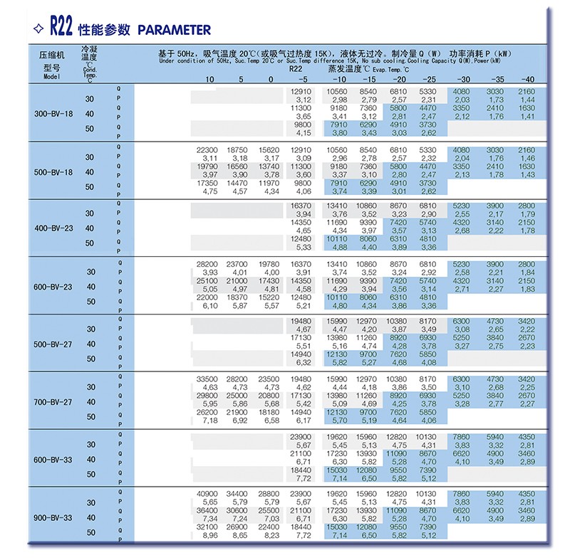 江蘇雪梅制冷設(shè)備有限公司